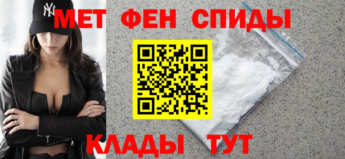 АМФЕТАМИН 97%  Amphetamine  Нефтеюганск  Вход с VPN 