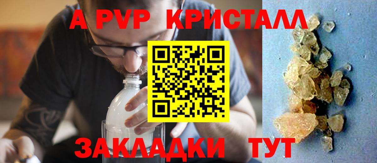 Alfa_PVP СК КРИС Нефтеюганск