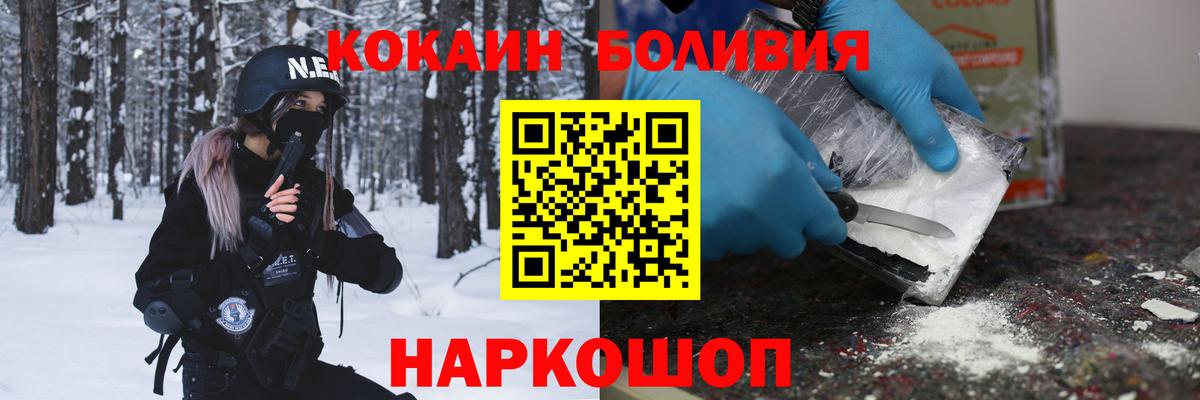 COCAIN Перу  КОКАИН Колумбийский  Вход с VPN  Кокаин  Нефтеюганск 