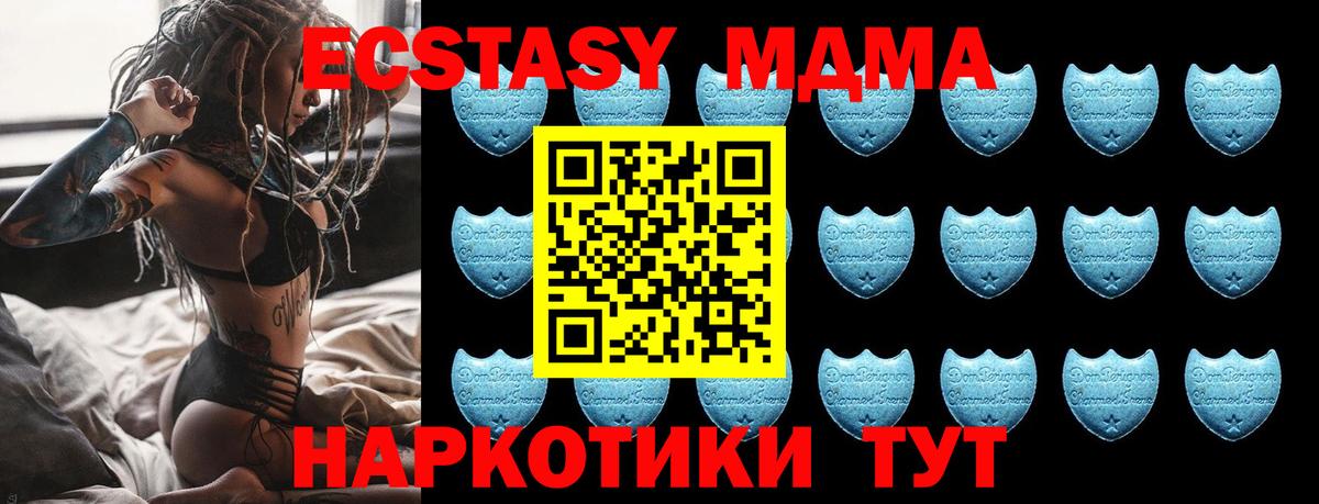 Ecstasy XTC  Ecstasy диски  Нефтеюганск  Вход с VPN 