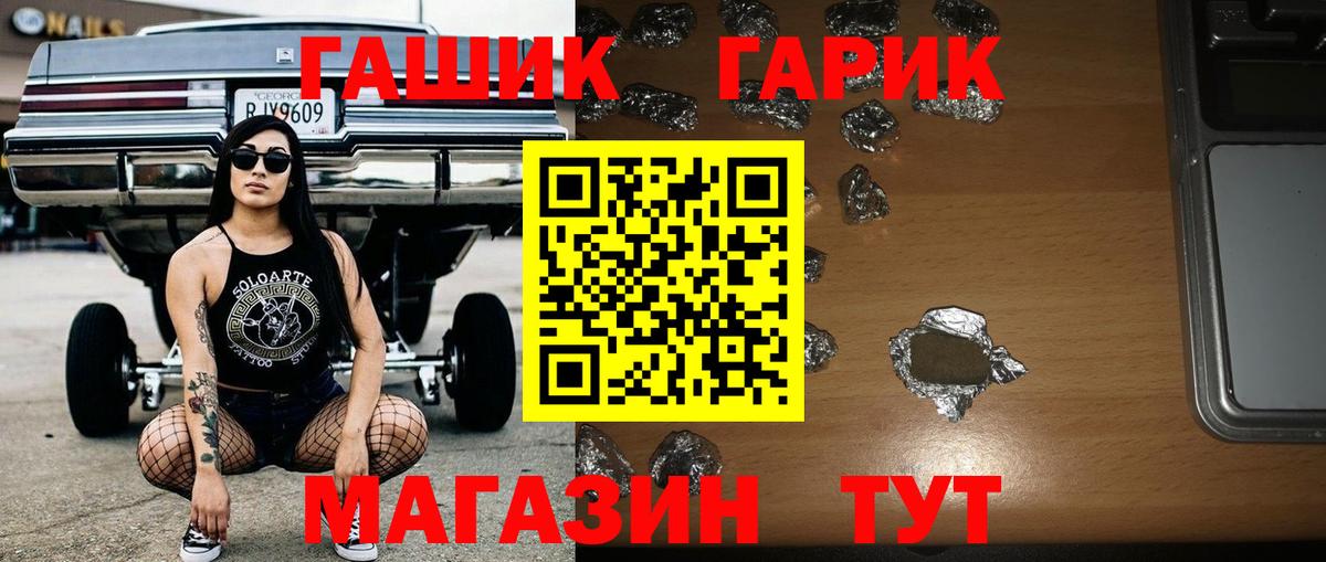 ГАШИШ индика сатива Нефтеюганск