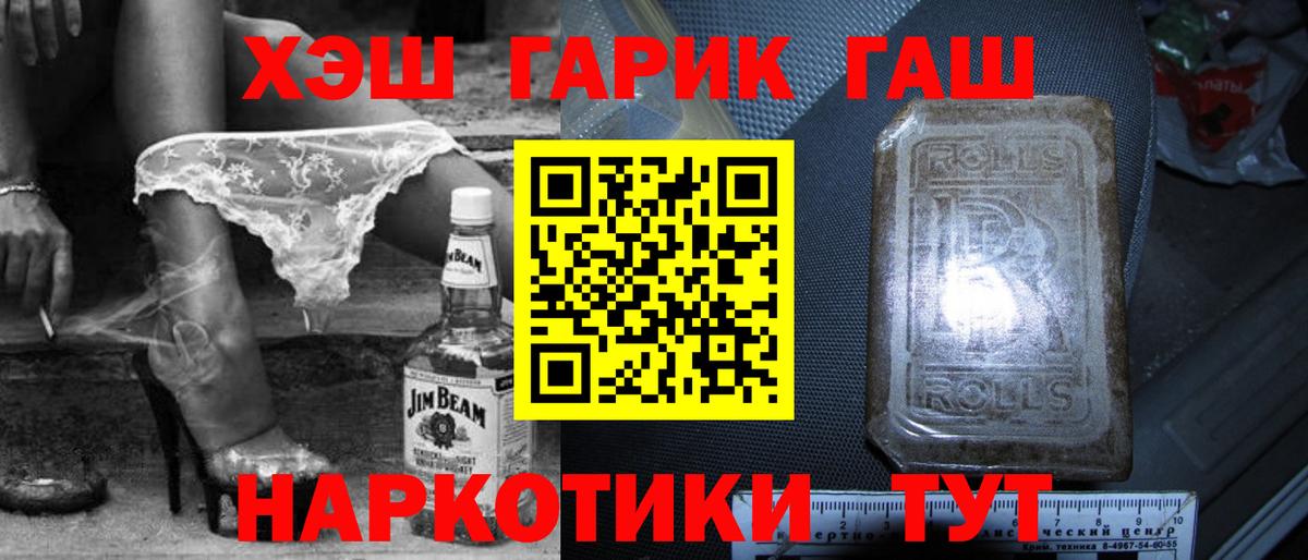 ГАШ AMNESIA HAZE  Вход с VPN  Нефтеюганск  ГАШ Изолятор 