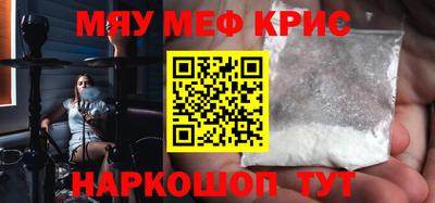 прущая мука Татарск