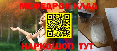 прущая мука Татарск