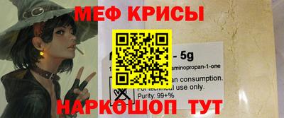 прущая мука Татарск