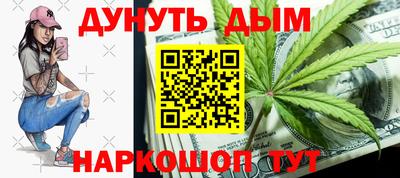 прущая мука Татарск