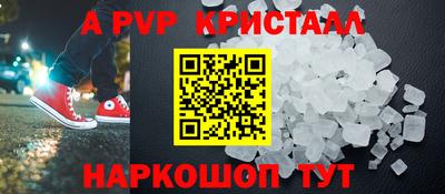 прущая мука Татарск