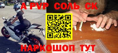 прущая мука Татарск