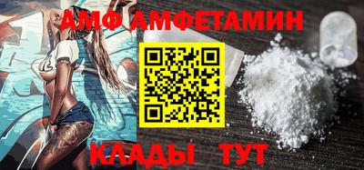 прущая мука Татарск