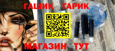 прущая мука Татарск
