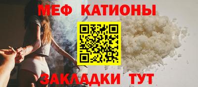 прущая мука Татарск