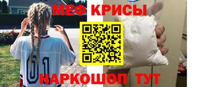 прущая мука Татарск