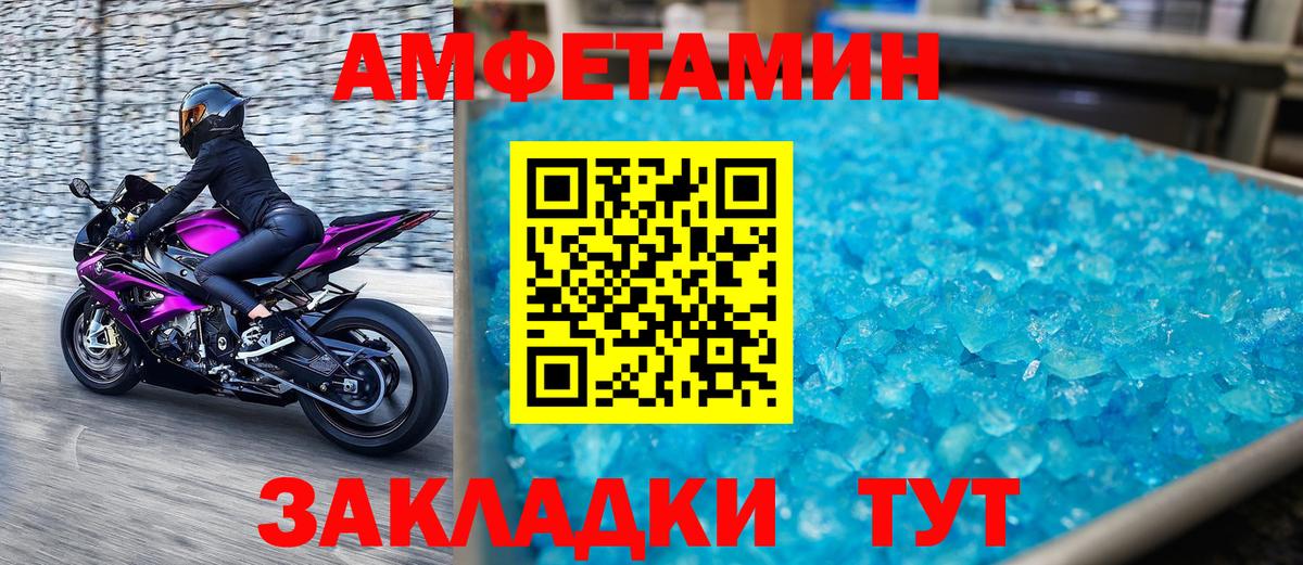 Метамфетамин Декстрометамфетамин 99.9% Нефтеюганск