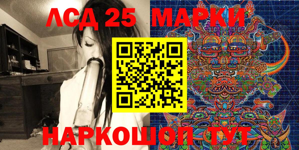 Марки 25I-NBOMe 1500мкг  Марки 25I-NBOMe 1500мкг  Марки NBOMe  купить наркотик  Нефтеюганск  Вход с VPN 