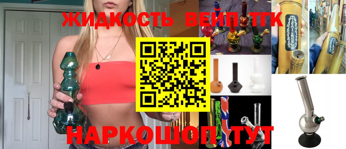 ТГК концентрат  Дистиллят ТГК Wax  Вход с VPN  где купить наркотик  Нефтеюганск 