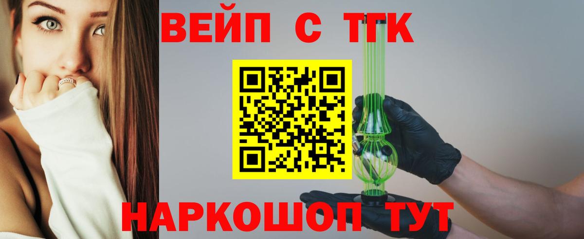 Дистиллят ТГК жижа Нефтеюганск
