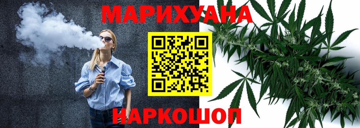 МАРИХУАНА марихуана Нефтеюганск